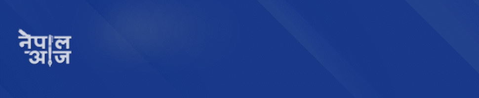Nepal Aaja Register