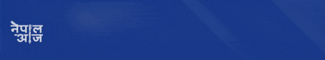 Nepal Aaja Register
