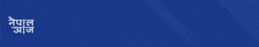 Nepal Aaja Register