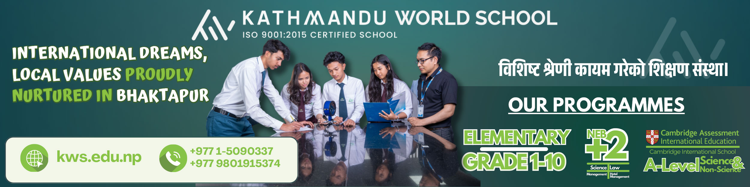 Kathmandu World School
