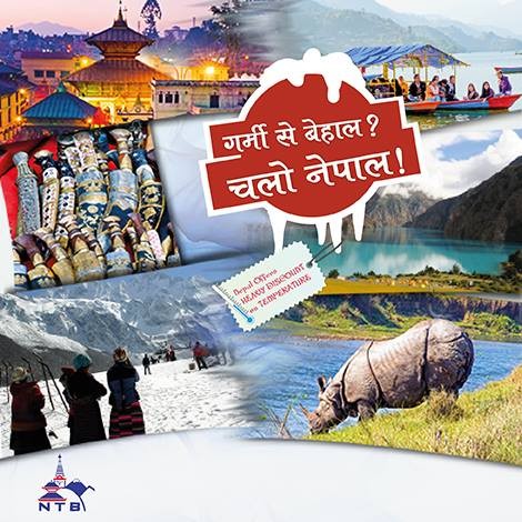 ‘चलो नेपाल’ भारतबाट सुरु