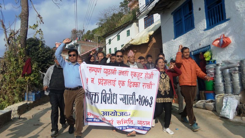 अर्घाखाँची बन्द मंगलबारबाट खुल्यो, बन्द खुले पनि आन्दोलन जारी रहने