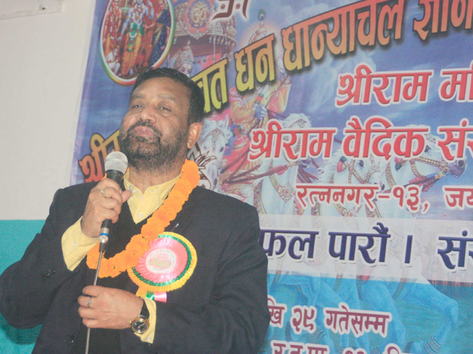 'संविधान कार्यान्वयनका लागि संशोधन'