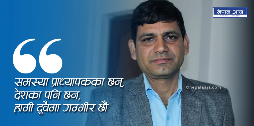 शिक्षा नीतिमै एक प्राध्यापकको प्रश्नः कृषिप्रधान देशमा १ प्रतिशत पनि कृषि पढ्ने विद्यार्थी किन छैनन् ? (भिडियो अन्तर्वार्ता)