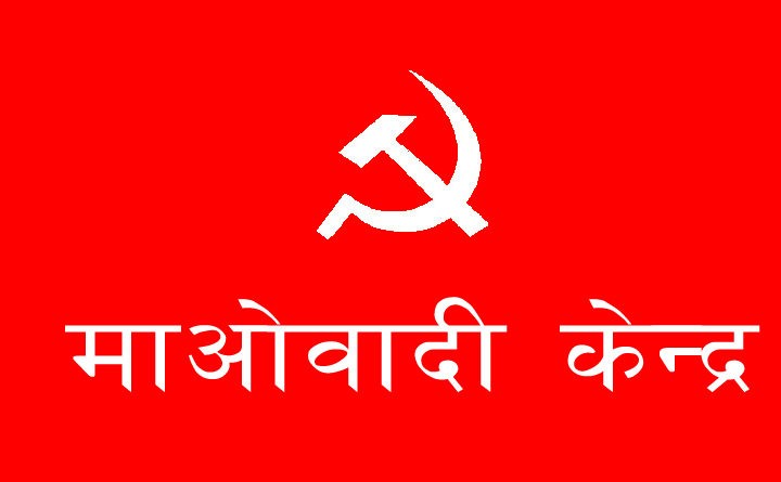 कालिका गाउँपालिका ३ मा माओबादी केन्द्रको प्यानलै विजयी