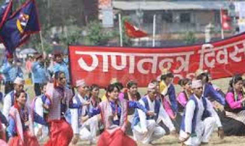 आज गणतन्त्र दिवस, सार्वजनिक विदा