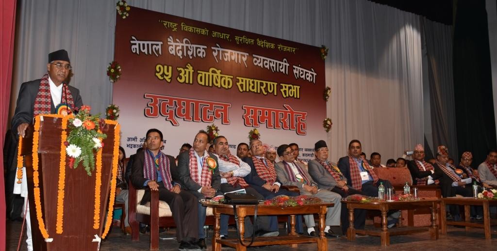 ‘निःशुल्क भिसा र टिकटको व्यवस्था पुनरावलोकन हुन्छ' - प्रधानमन्त्री