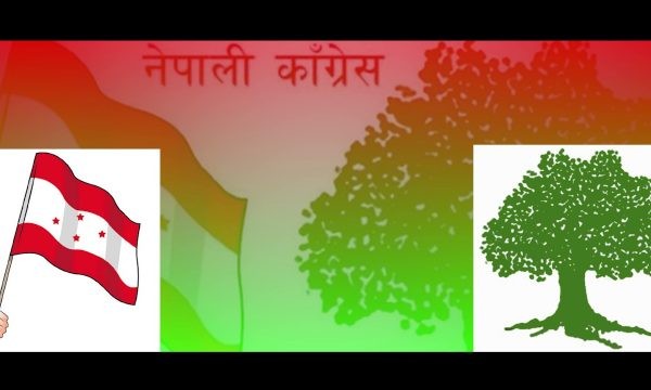 कांग्रेसले ३० जिल्लाका उम्मेदवार छनोट गर्याे (को कहाँबाट)