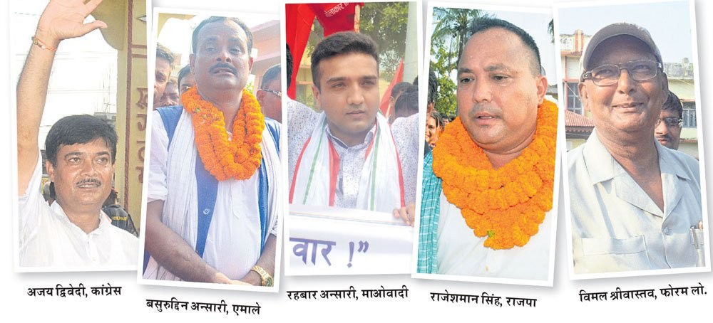 वीरगञ्ज महानगरमा राजपालाई संघीय समाजवादीले उछिन्यो, एमाले पाँचौं