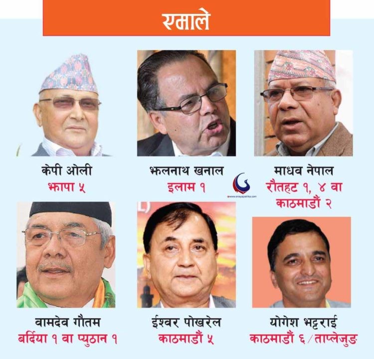 कहाँबाट चुनाव लड्दैछन् यी ठूला नेता