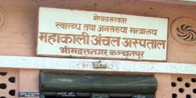 विरामीका आफन्तले डाक्टर कुटेपटि चिकित्सकले थाले आन्दोलन