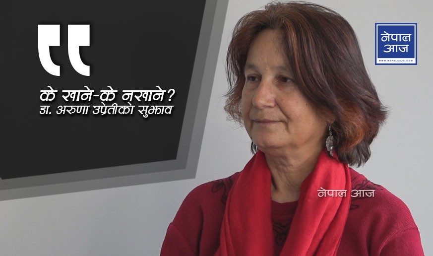 डाक्टरको सुझावः ख्याल गर्नुस् ! पत्रु खानाले चाँडै पुर्याउला परलोक (भिडियोसहित)