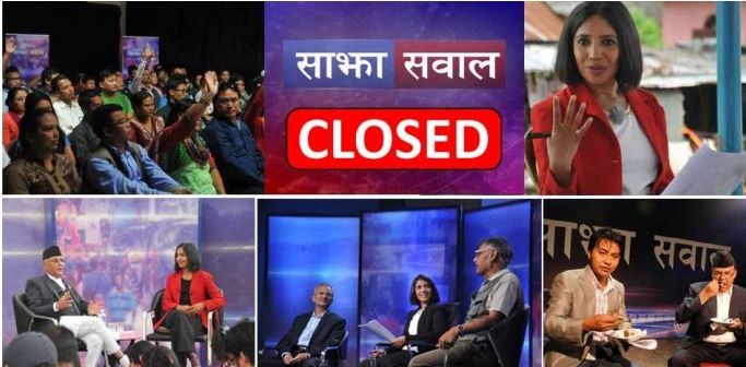 बिबिसी मिडिया एक्सनको ‘साझा सवाल’ बन्द