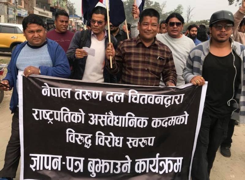 राष्ट्रपतिको कदमप्रति प्रजिअलाई ज्ञापन