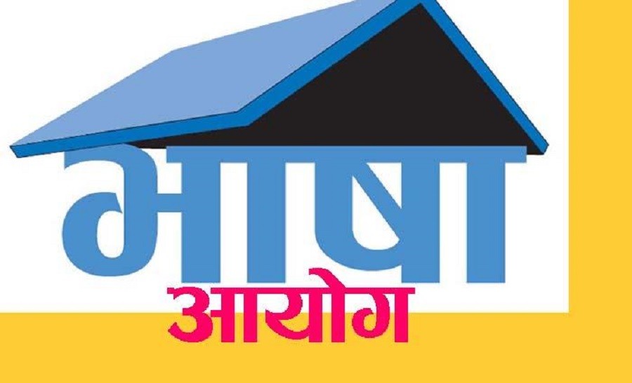 २९ वटा भाषाको शब्दकोश बन्ने