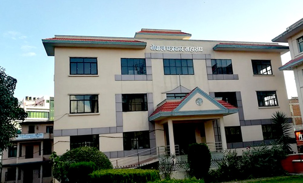 नेपाल पत्रकार महासंघको ६३ औँ स्थापना दिवस मनाइँदै