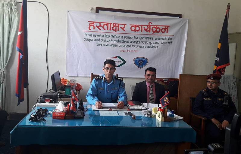 उत्कृष्ट काम गर्ने प्रहरीलार्इ मासिक भत्ता