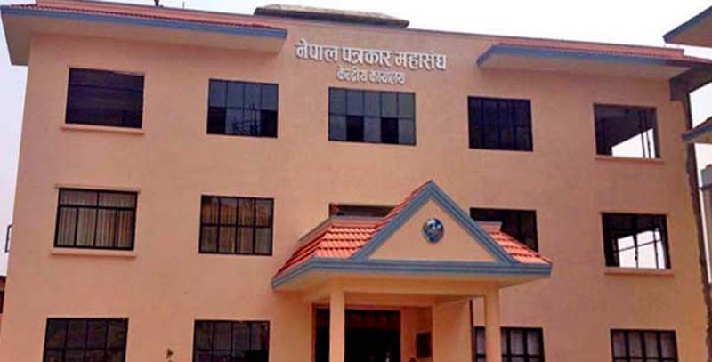 जनकपुरमा पत्रकार महासंघकाे बैठक सुरू