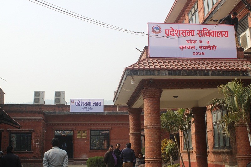 प्रदेश ५ को सरकार विस्तार आज, यी हुन्  थपिने ३ मन्त्री