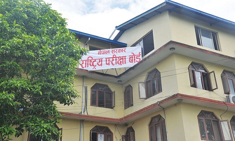 यसपटक एसईईको परीक्षामा दुईथरि प्रश्न सोधिने