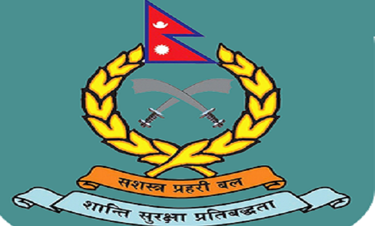 सशस्त्रमा को बन्ला नयाँ अाईजीपी ? यी हुन् दाबेदार
