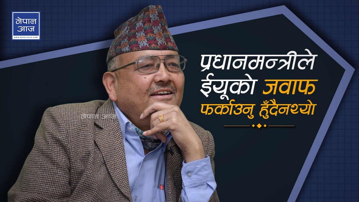 डा. केसीको कटाक्षः सहिदका श्रीमतीहरु मागेर हिँड्नुपर्ने, नेताका श्रीमतीलाई चाहिँ रेड कार्पेट ! (भिडियाे)