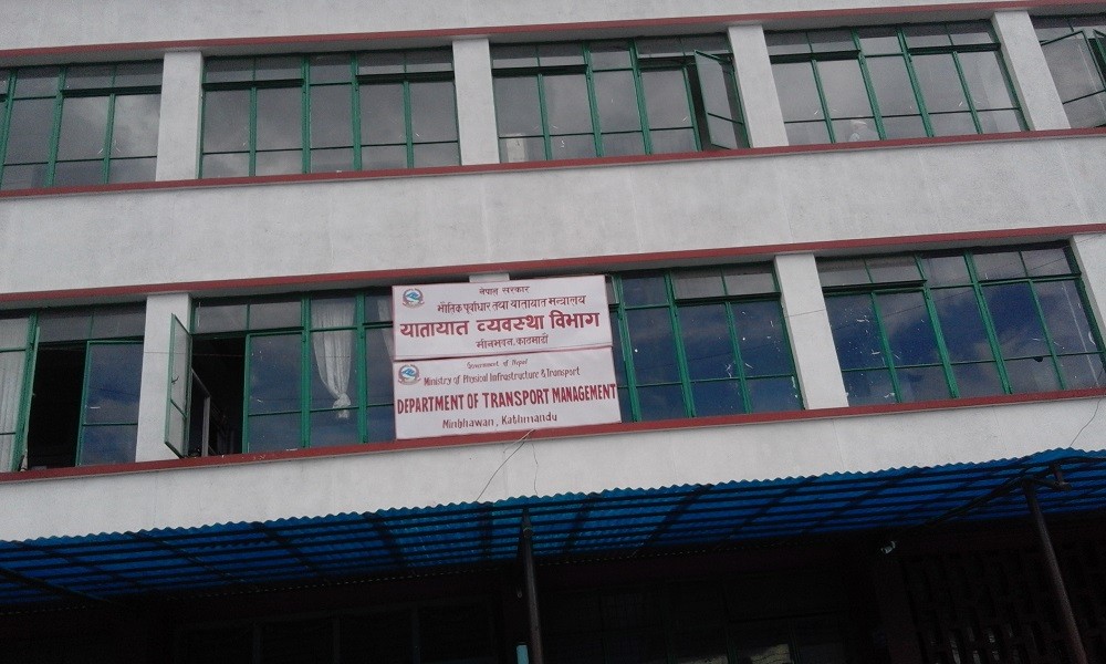 दुर्इ हजार लाइसेन्स खारेज हुने