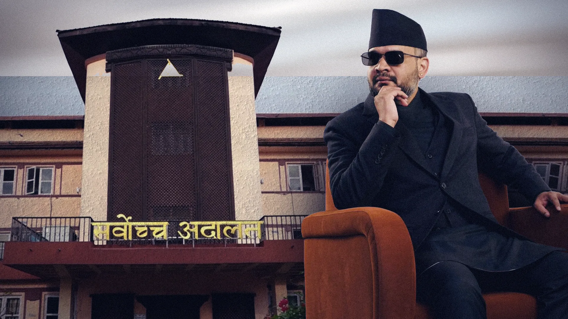 बालेन का क्रूर सीमा कर सुप्रीम कोर्ट द्वारा खारिज: लाखों लोगों को मिली राहत!