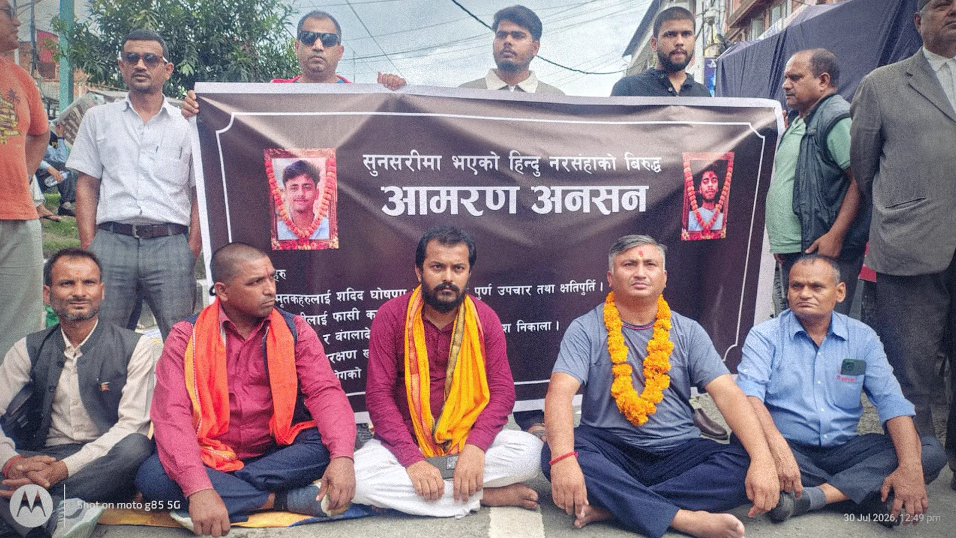    राष्ट्रिय एकता दलका अध्यक्ष विनय यादवद्वारा कडा सुरक्षाबीच काठमाडौँको माइतीघरमा आमरण अनशन सुरु