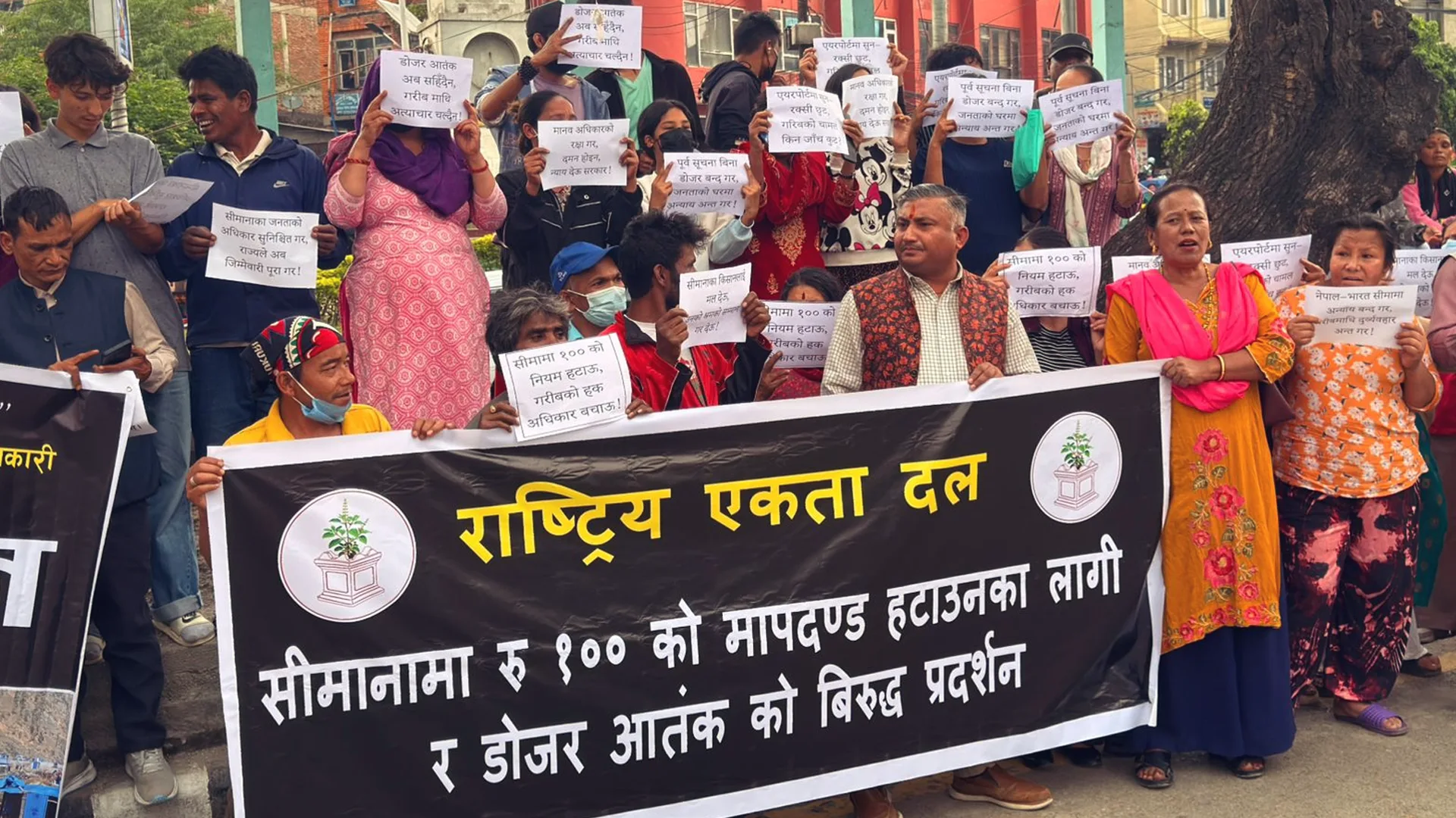Rastriya Ekta Dal Protests Border Policies and Dozer Terror in Kathmandu