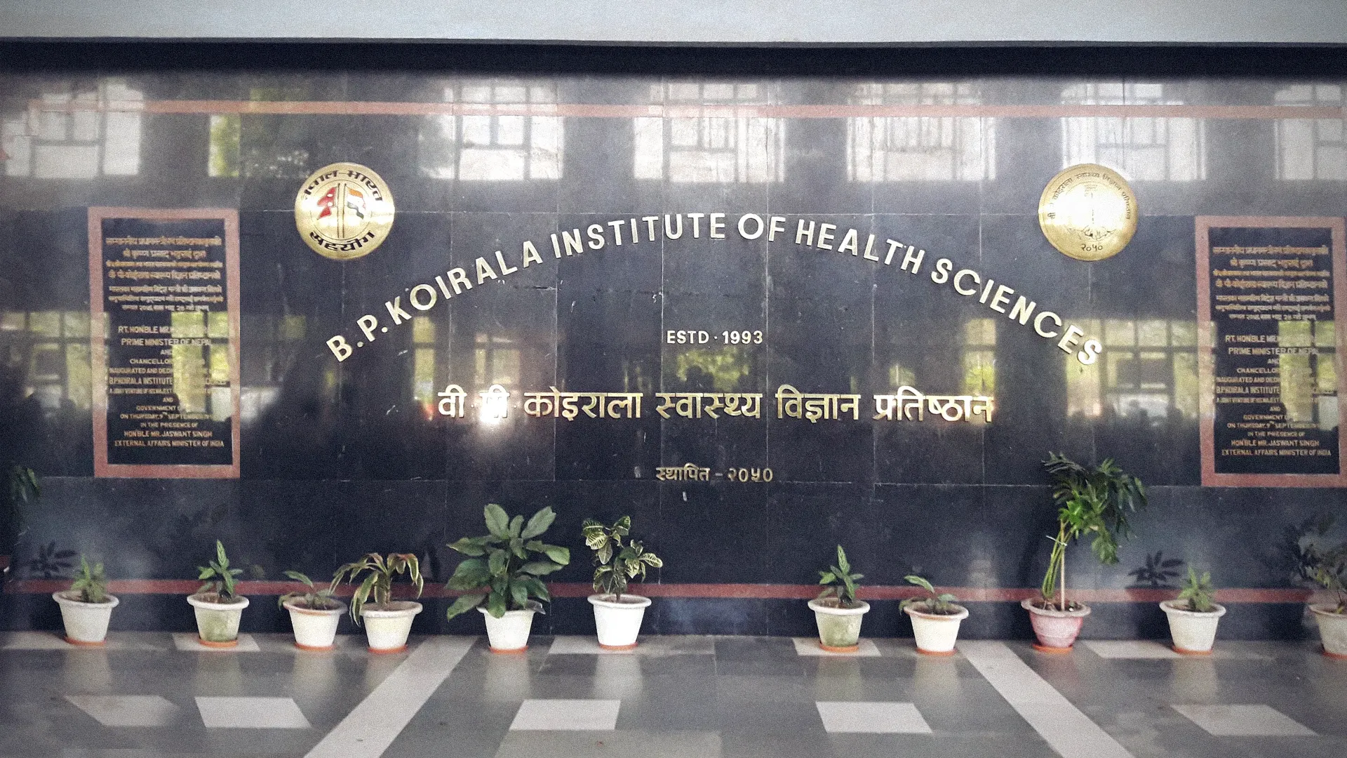 14 Shortlisted for Key Leadership Posts at Dharan's BPKIHS