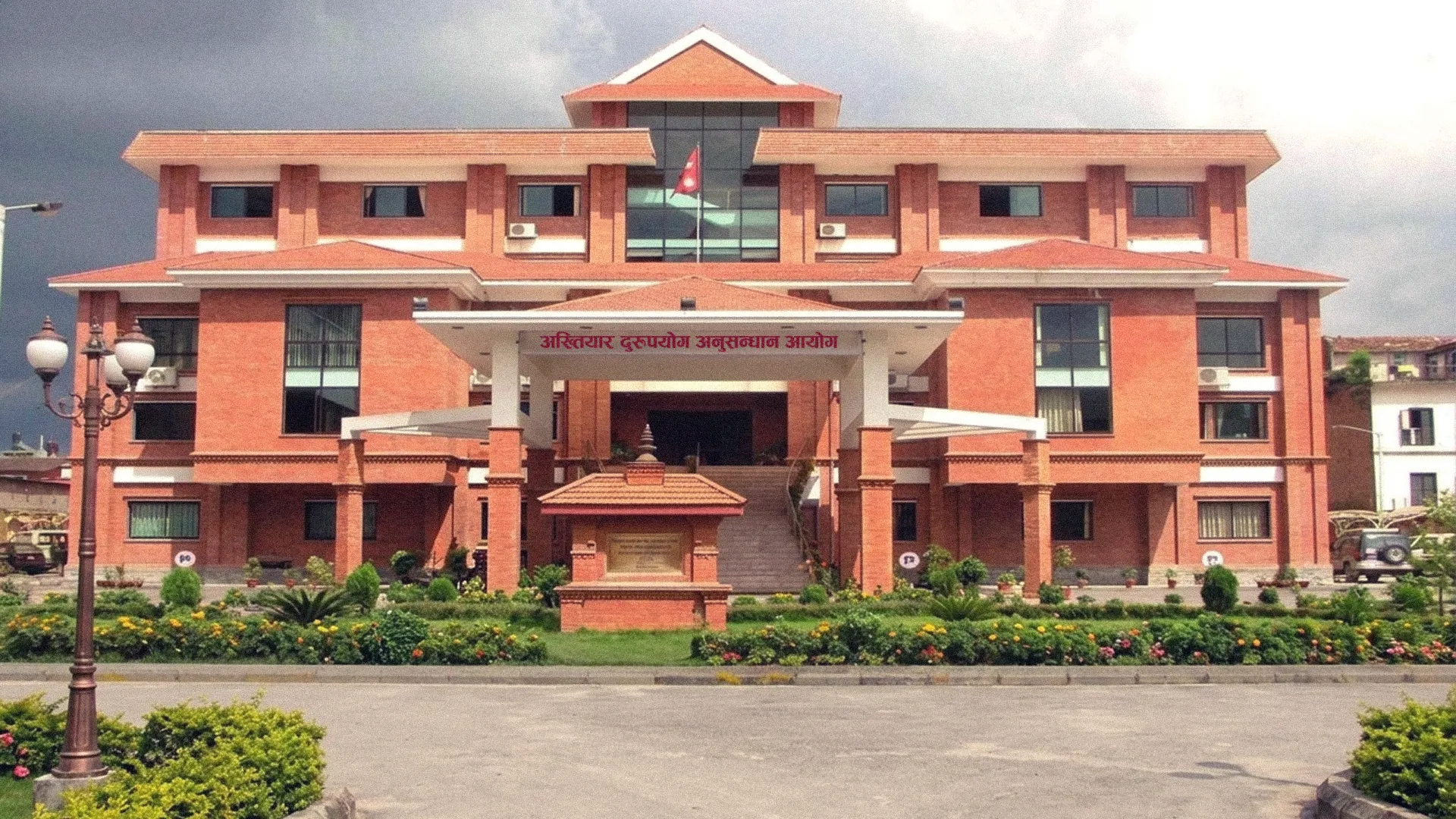 निजी क्षेत्र में अख्तियार के प्रवेश से उद्योग बंद होने की चेतावनी