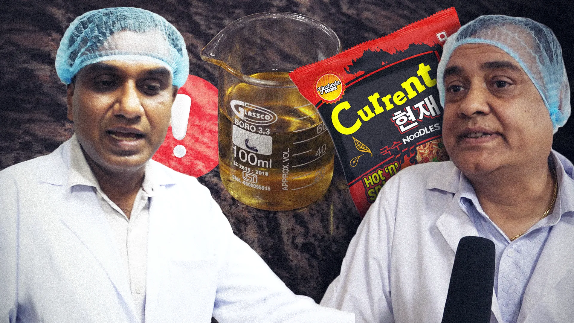 NepalAaja Raids Current Noodles Factory! Lab Records Reveal This Evidence!