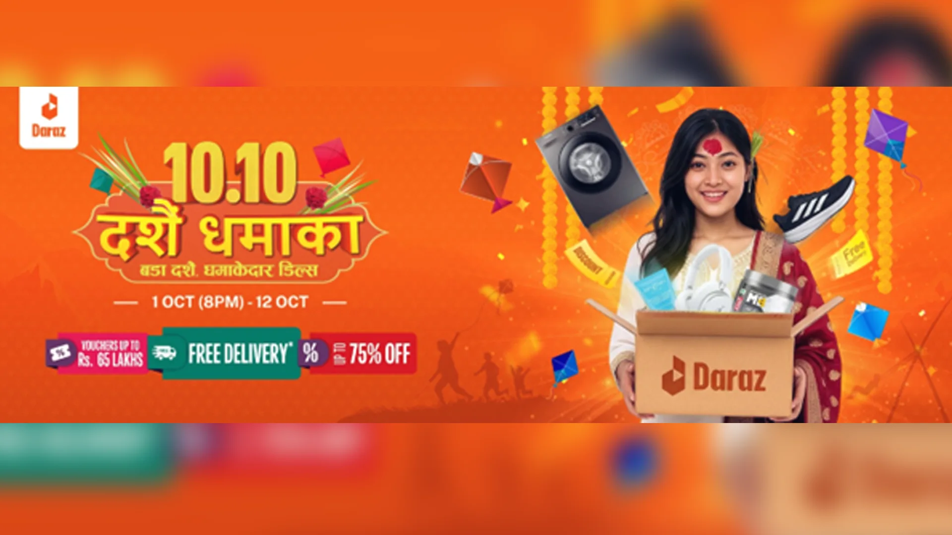 नेपाल में दशैं की खरीदारी आसान बनाने के लिए दराज़ का '10.10 दशैं धमाका' लॉन्च