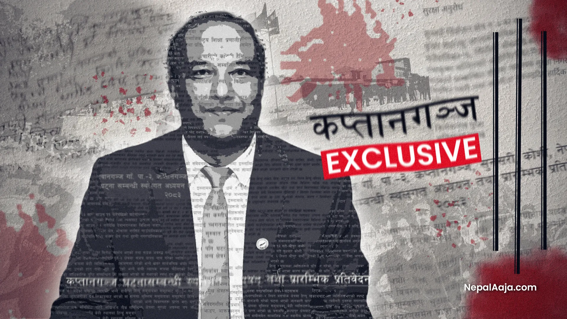 Exclusive Report on Sunsari Incident: How Shreeram Chowk Became Islam Chowk