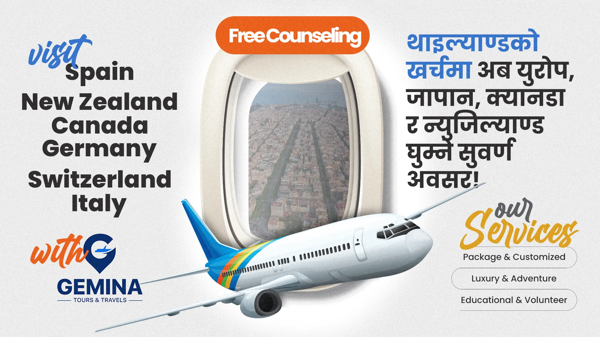 Affordable Travel to Europe, Japan, Canada, Australia, NZ, and UK Now Possible