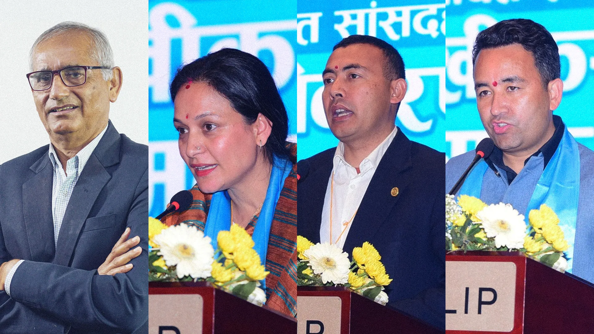 निजी क्षेत्रका एजेण्डालाई संसदीय समितिमा प्राथमिकता दिने सांसदहरुको साझा प्रतिवद्धता