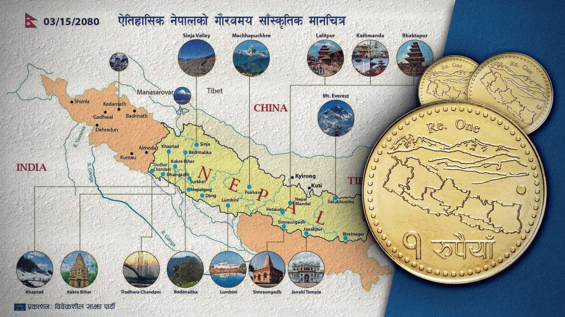 Greater Nepal on Coin Covering 100 Million Citizens and Chinese Encroachments!