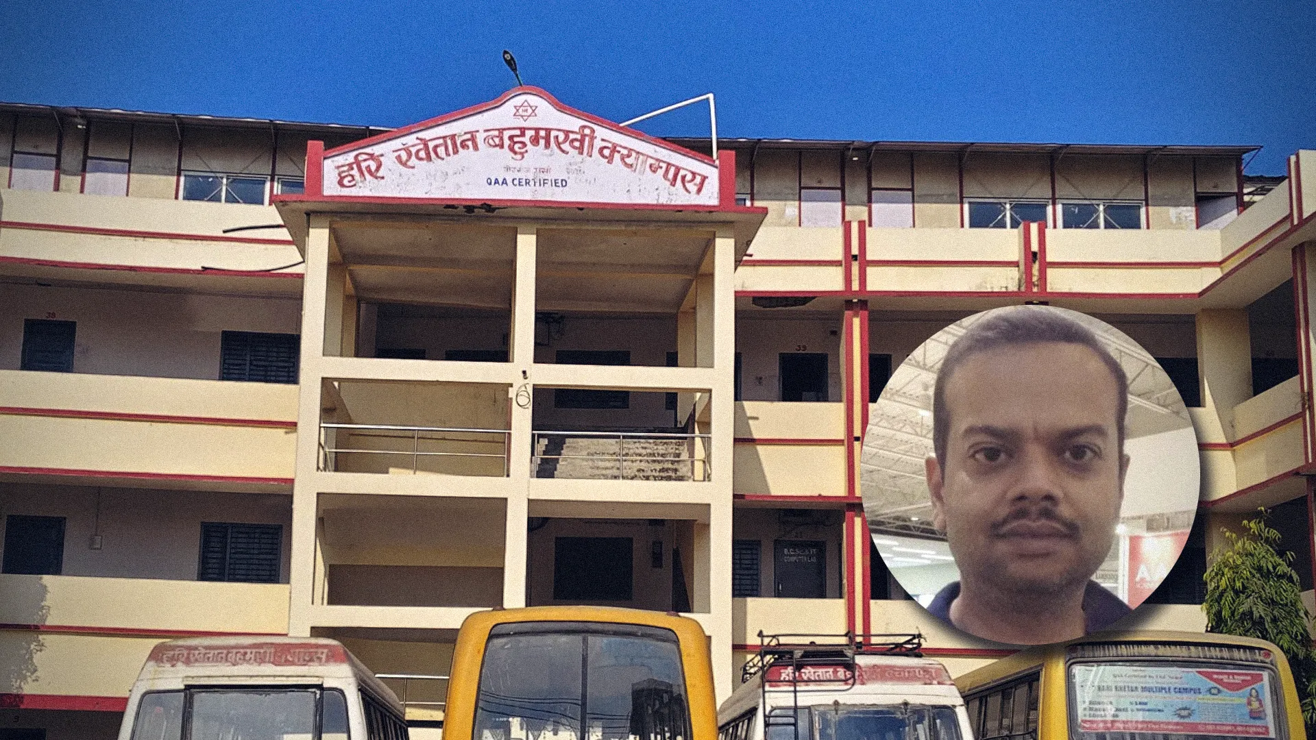 Rajendra's Brother Captures Campus, Balen Government Silent, Action Against Donor?