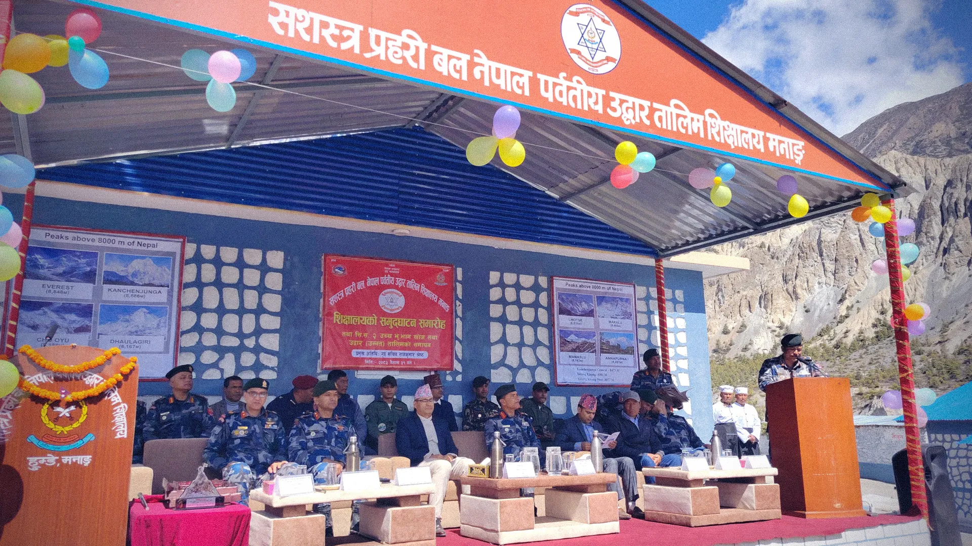 मनाङमा सशस्त्र प्रहरीको पर्वतीय उद्धार तालिम शिक्षालयको विधिवत उद्घाटन