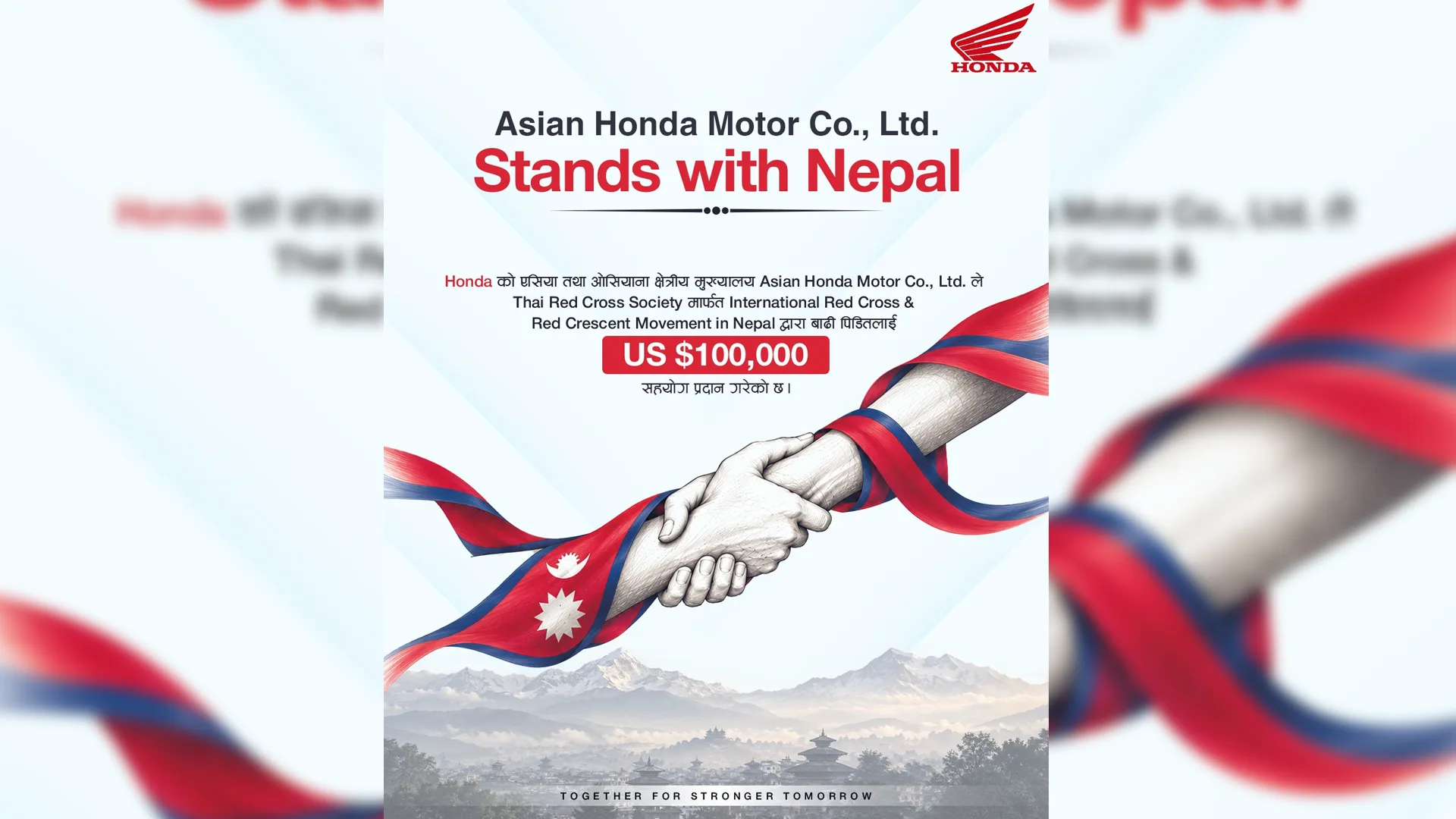 Honda Channels $100,000 in Humanitarian Aid to Accelerate Nepal Flood Recovery Operations