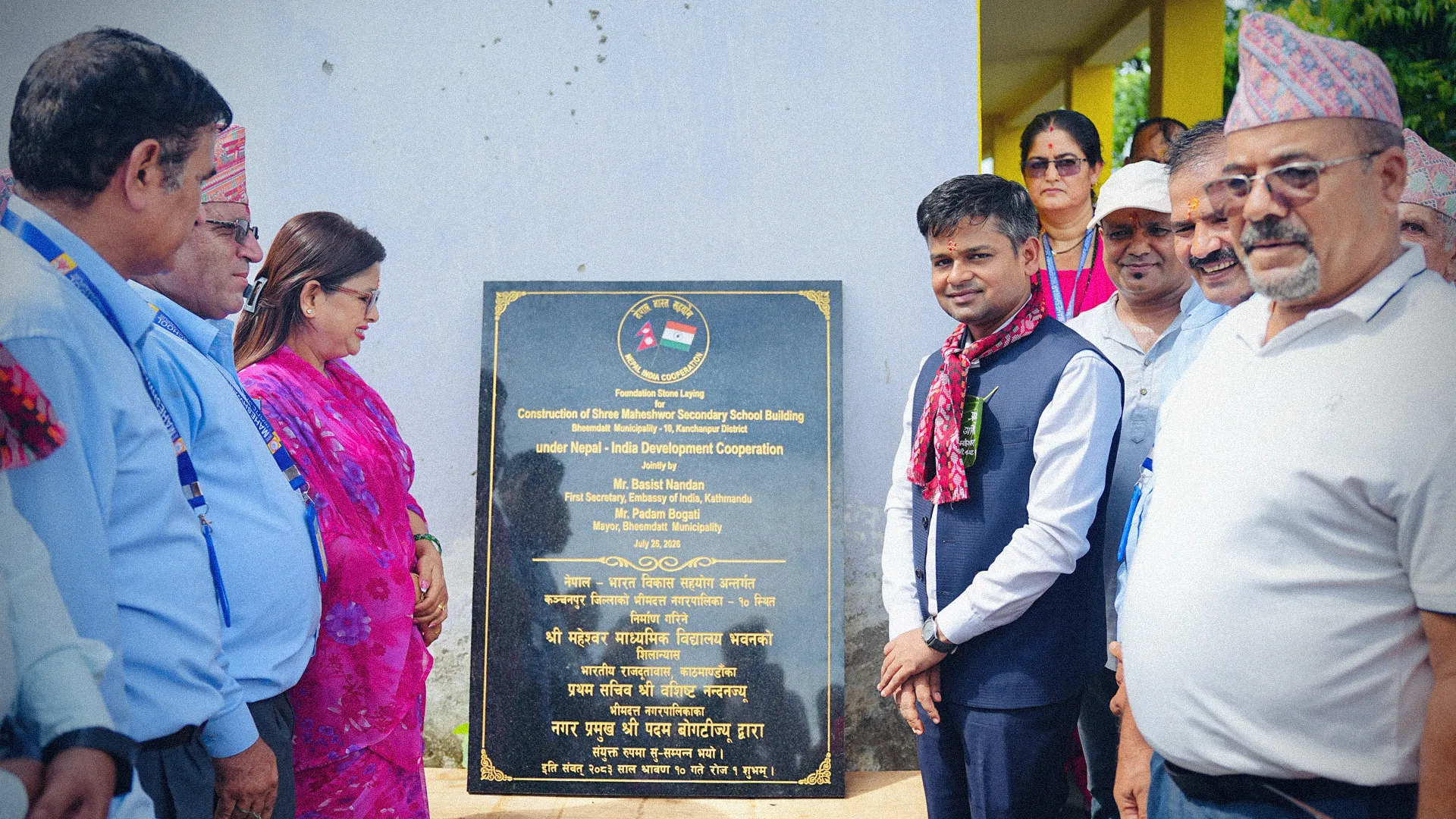 India-Assisted School Building Foundation Stone Laid in Kanchanpur District