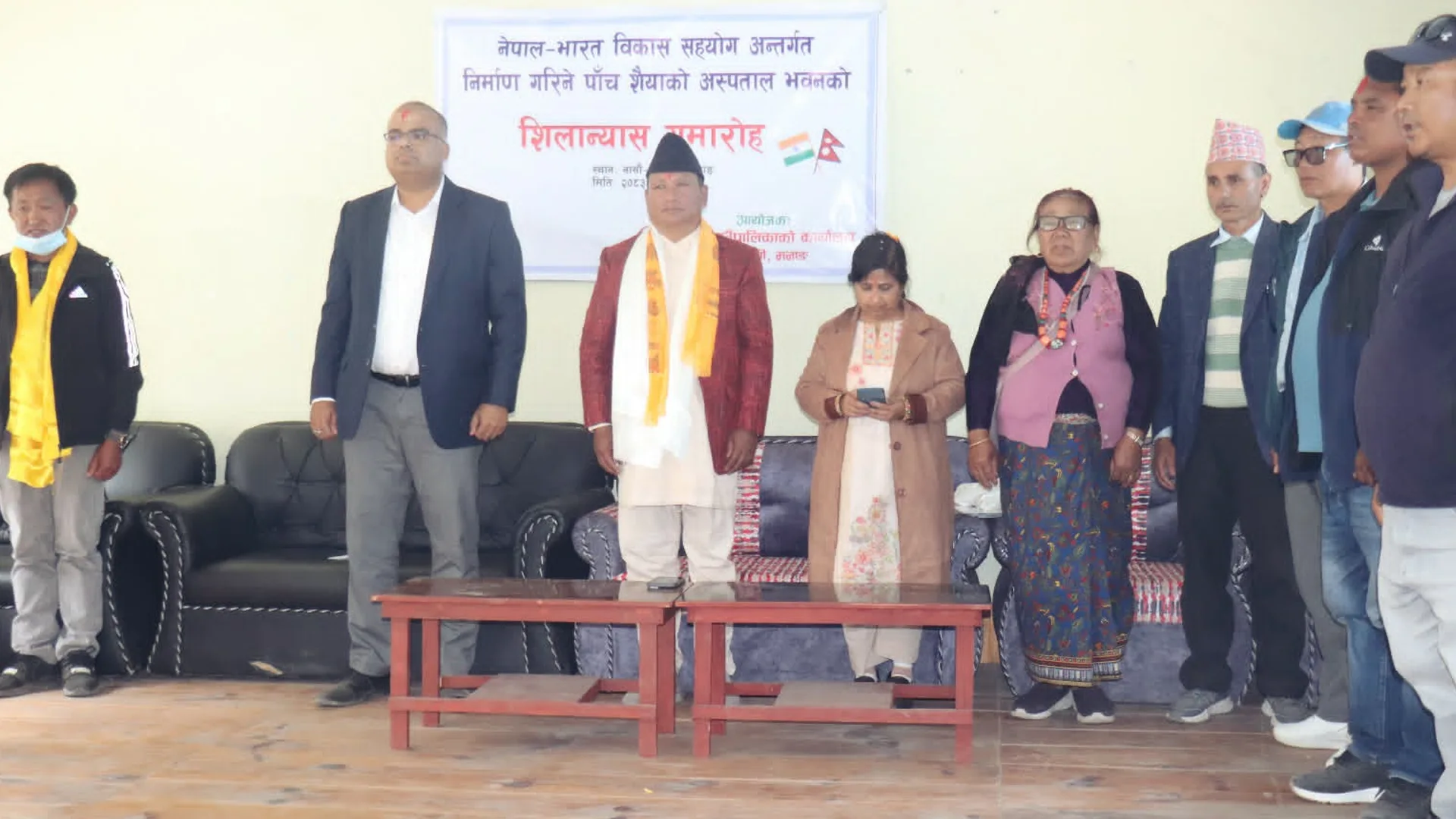मनांग के नासो में भारत की सहायता से अस्पताल भवन परियोजना शुरू