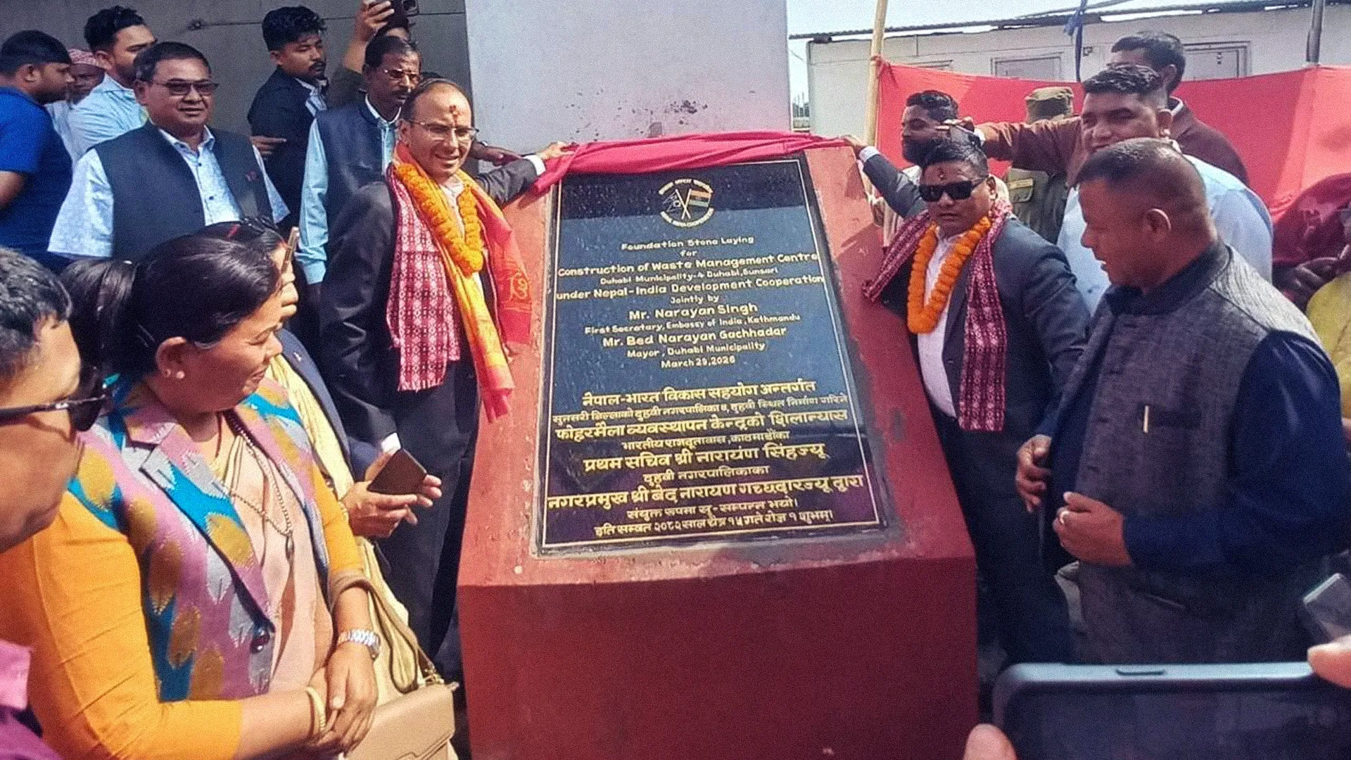 India Funds NPR 164 Million Waste Management Plant in Sunsari