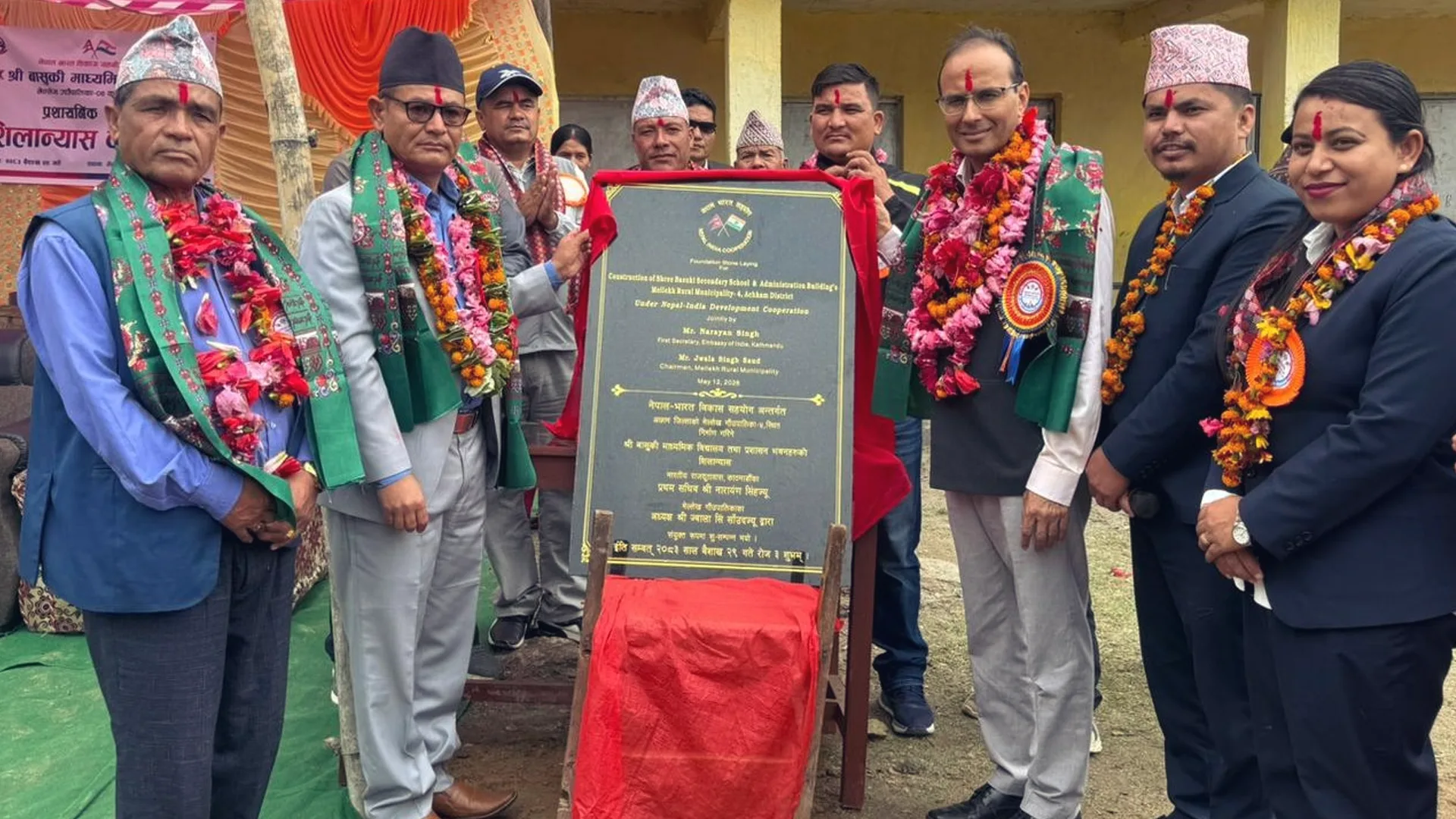 India-Nepal Partnership Strengthens as Foundation Stone Laid for Basuki Secondary School in Achham
