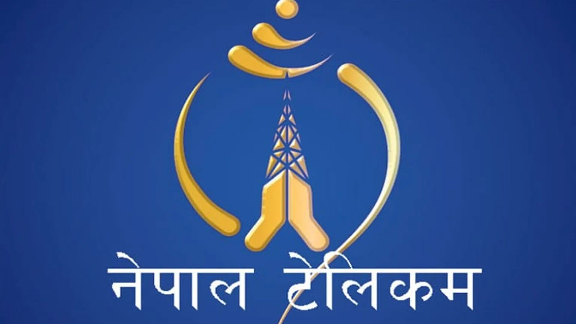 नेपाल टेलीकॉम ने नेपाल प्रीमियर लीग सीजन-3 के लिए 'एनपीएल अनलिमिटेड पैकेज' की घोषणा की