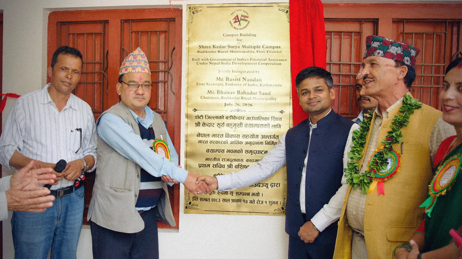 भारतीय सहायता से डोटी में निर्मित नए परिसर भवन का उद्घाटन