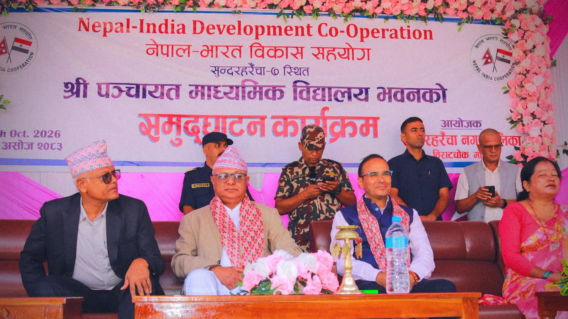 New School Building Inaugurated in Morang Under Indian Assistance