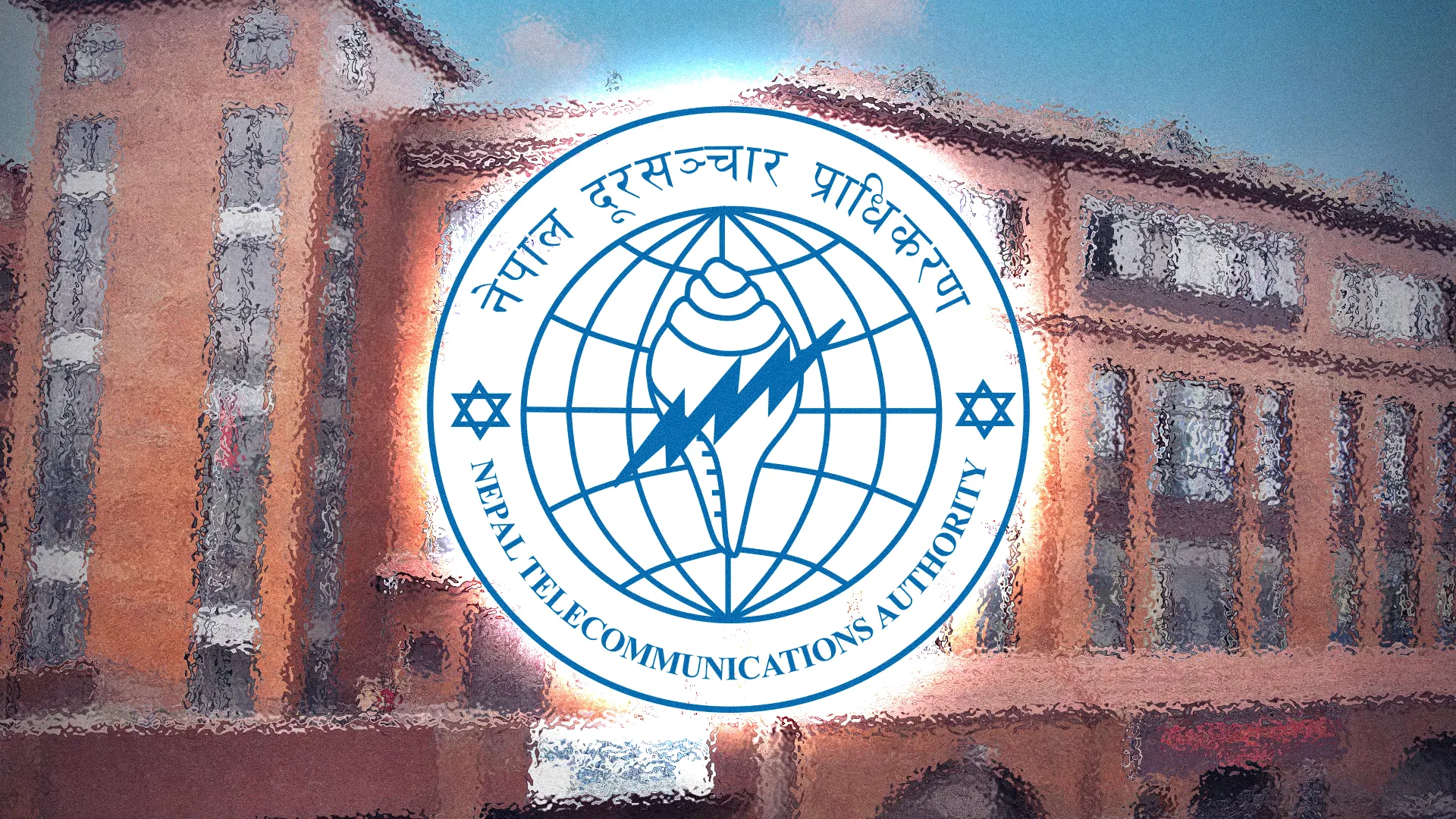 नेपाल दूरसञ्चार प्राधिकरणद्वारा इन्टरनेट शुल्क नबढेको स्पष्टीकरण