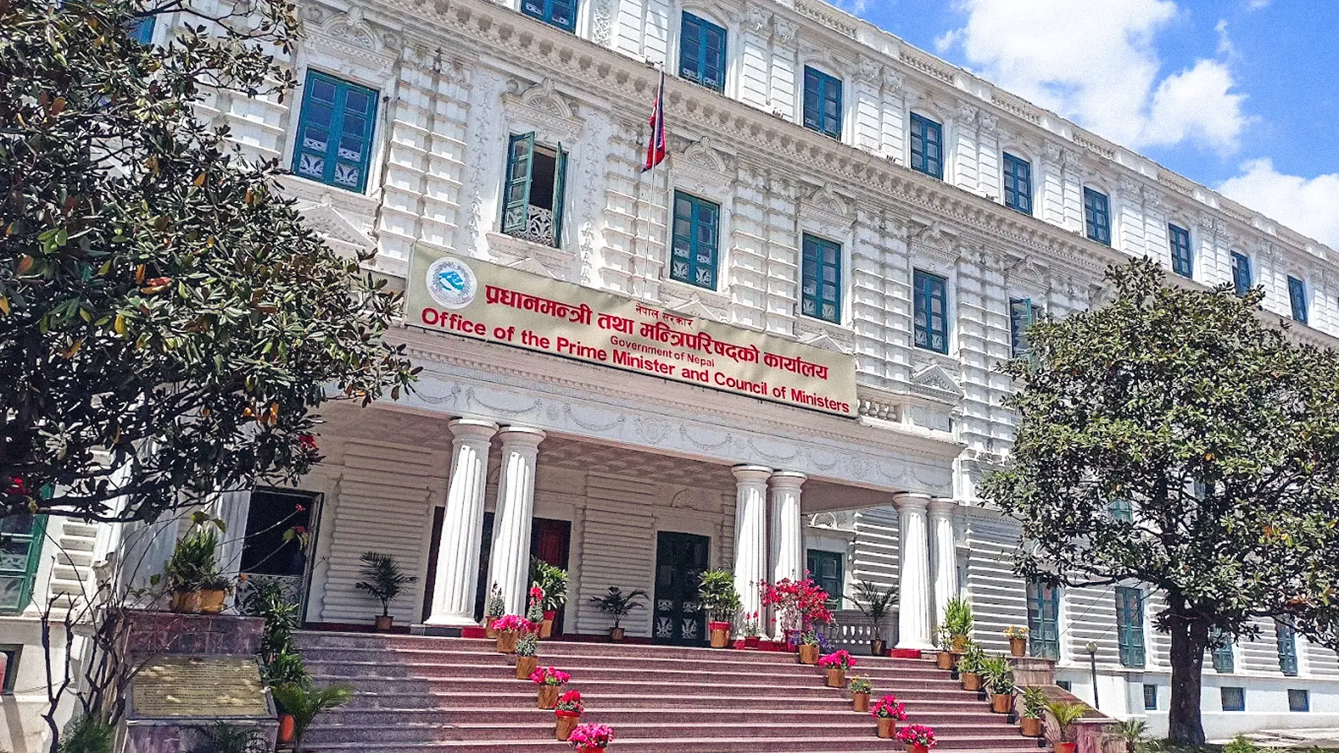 Nepal Government Cracks Down on VIP Double Benefits and Vehicle Misuse